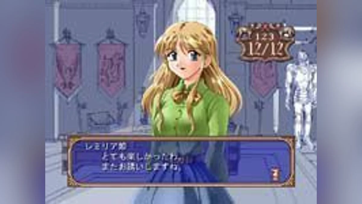 Скриншоты из Braveknight / Картинка 3