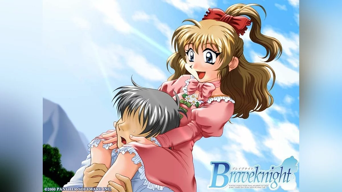 Скриншоты из Braveknight / Картинка 6