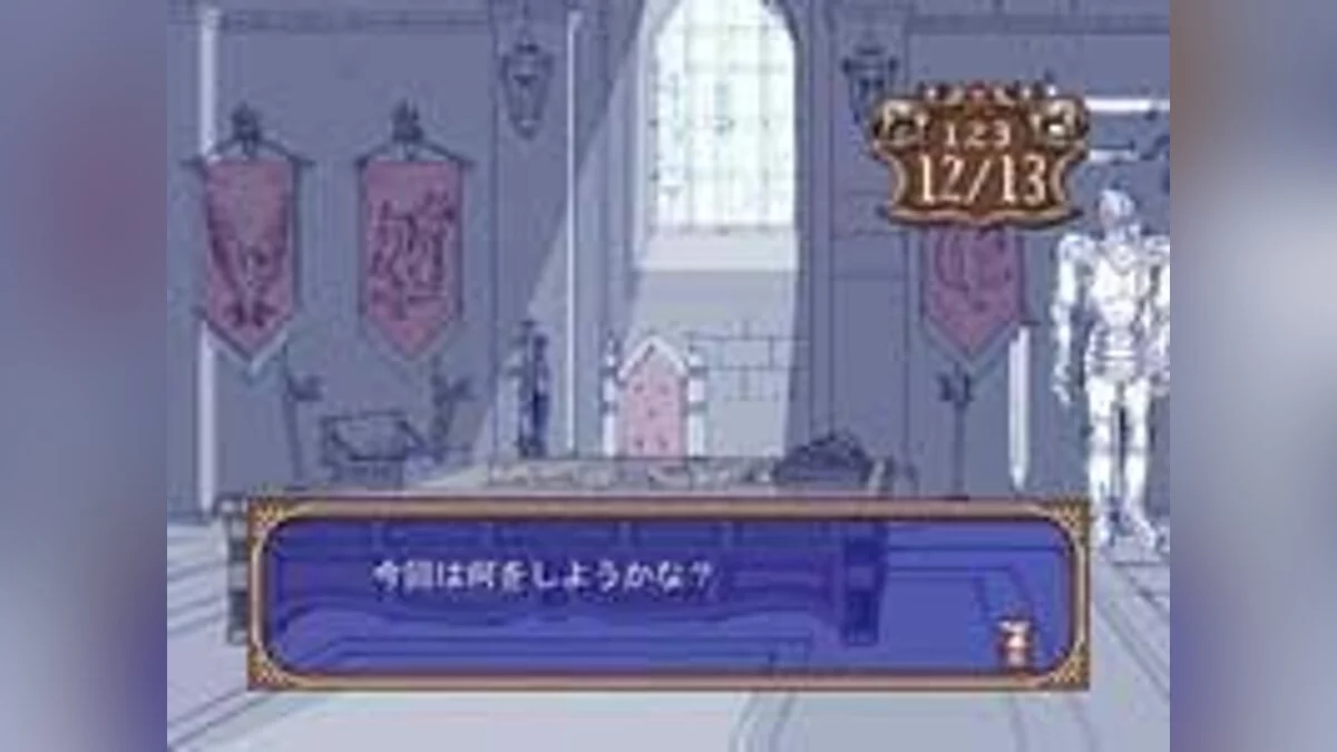 Скриншоты из Braveknight / Картинка 7