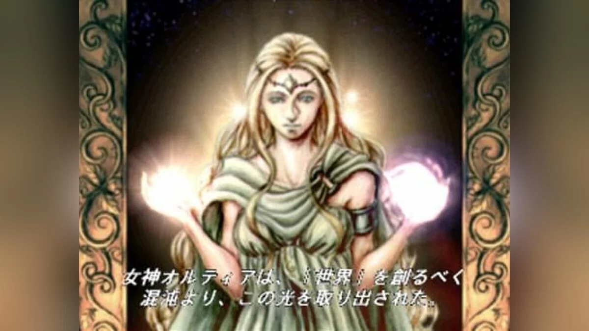 Скриншоты из Brave Prove / Картинка 1