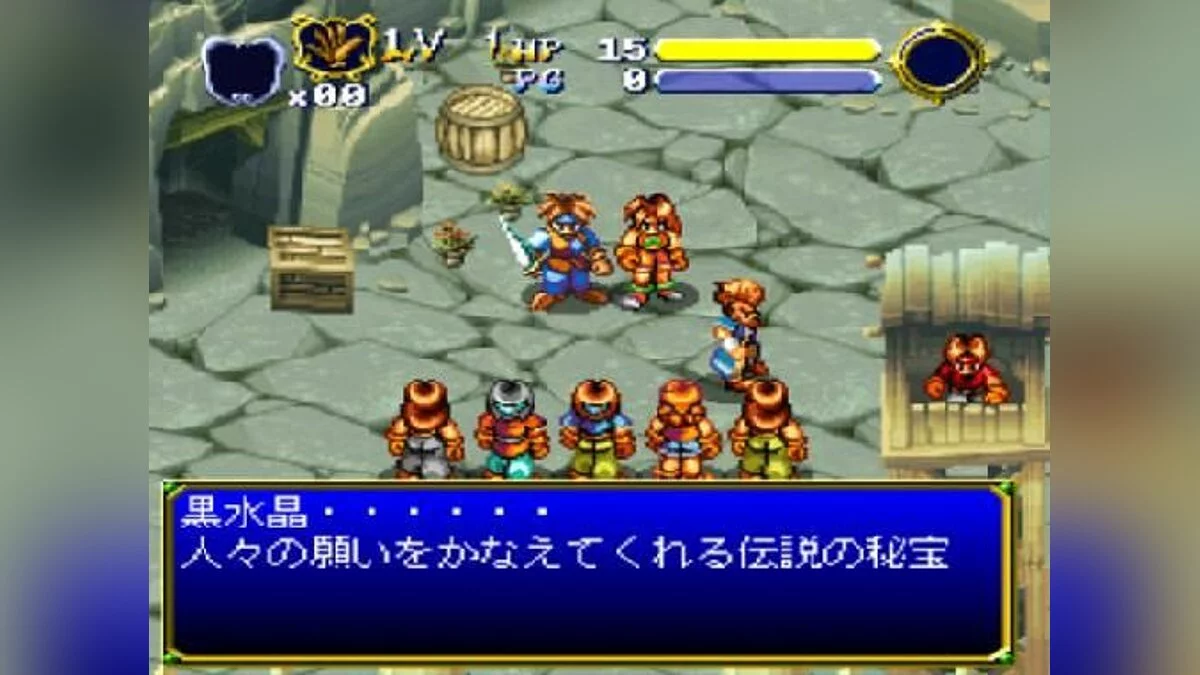 Скриншоты из Brave Prove / Картинка 3