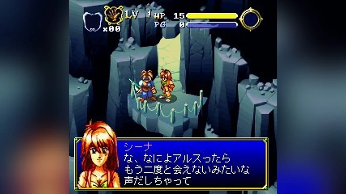 Скриншоты из Brave Prove / Картинка 8