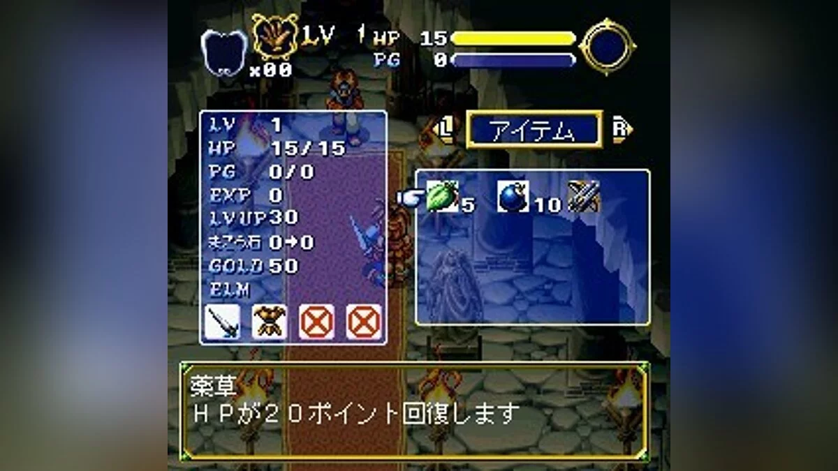 Скриншоты из Brave Prove / Картинка 7