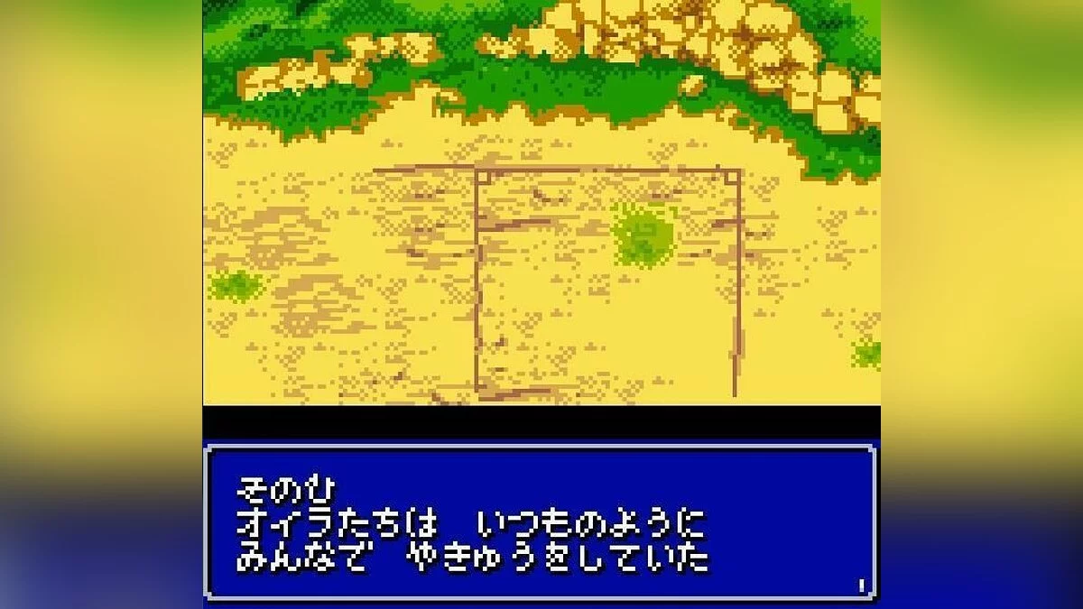 Скриншоты из Brave Saga Shinshou Astaria / Картинка 4