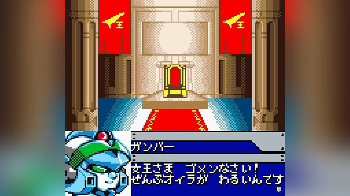 Скриншоты из Brave Saga Shinshou Astaria / Картинка 6