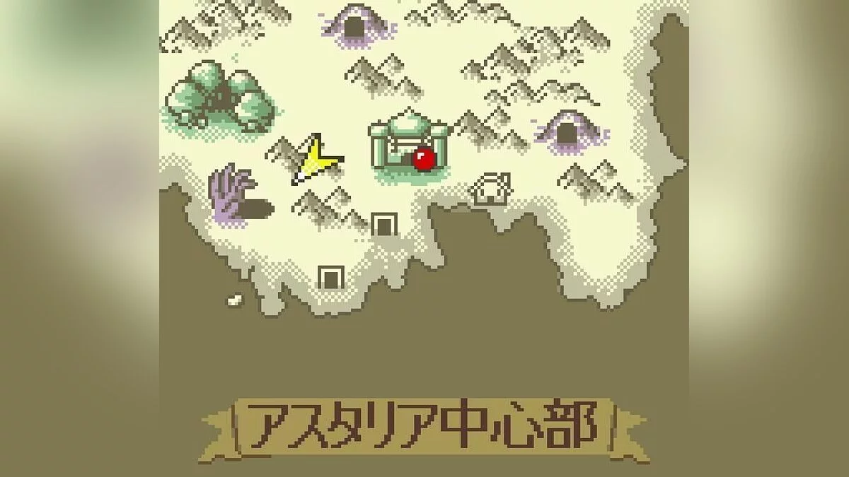 Скриншоты из Brave Saga Shinshou Astaria / Картинка 8