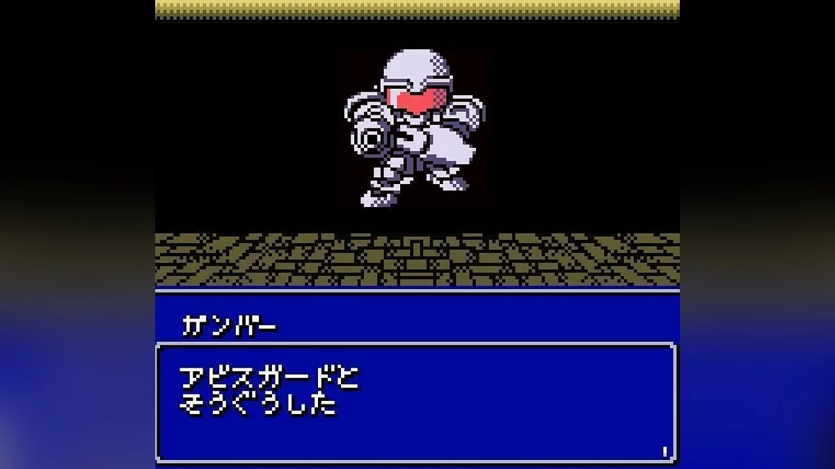 Скриншоты из Brave Saga Shinshou Astaria / Картинка 10