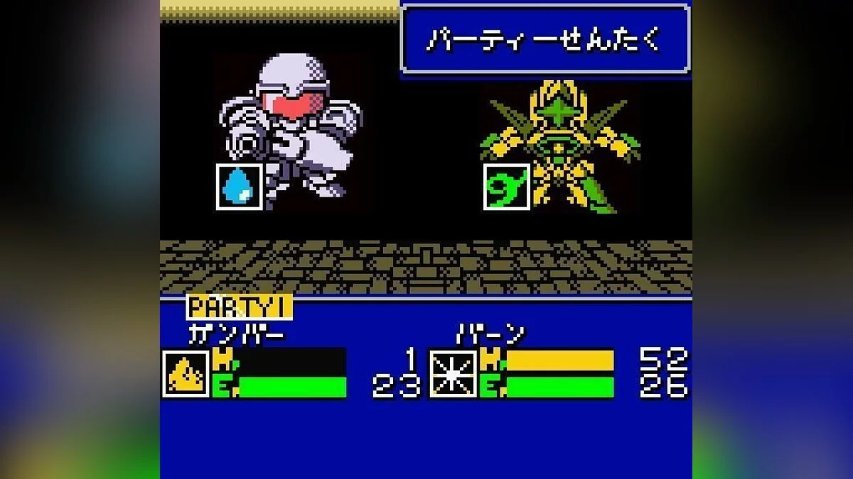 Скриншоты из Brave Saga Shinshou Astaria / Картинка 14