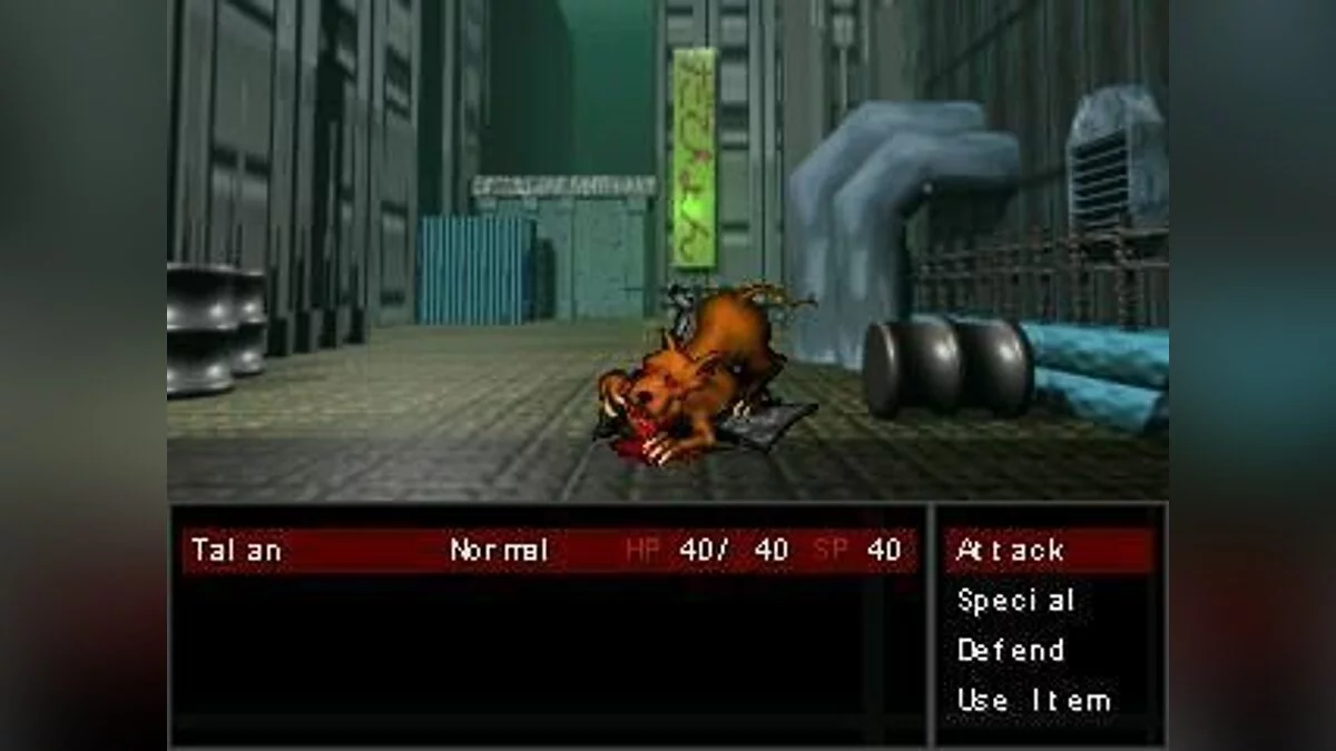 Скриншоты из Blurred Line / Картинка 4