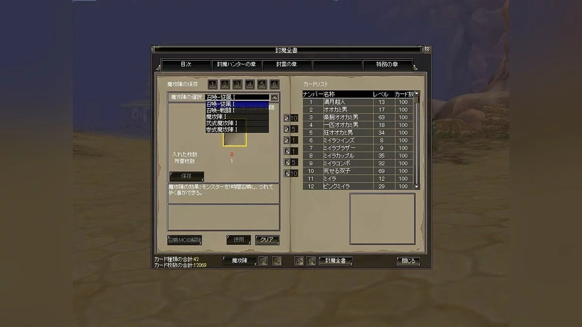 Скриншоты из Bright Shadow / Картинка 32