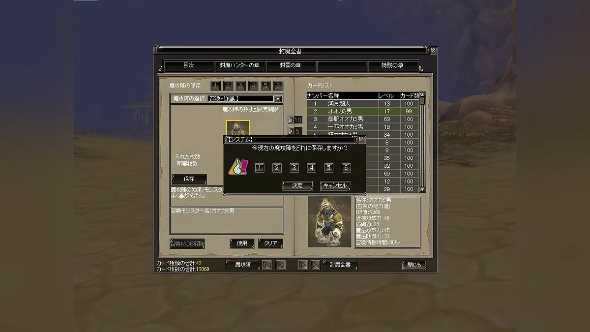 Скриншоты из Bright Shadow / Картинка 33