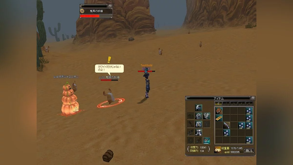 Скриншоты из Bright Shadow / Картинка 35