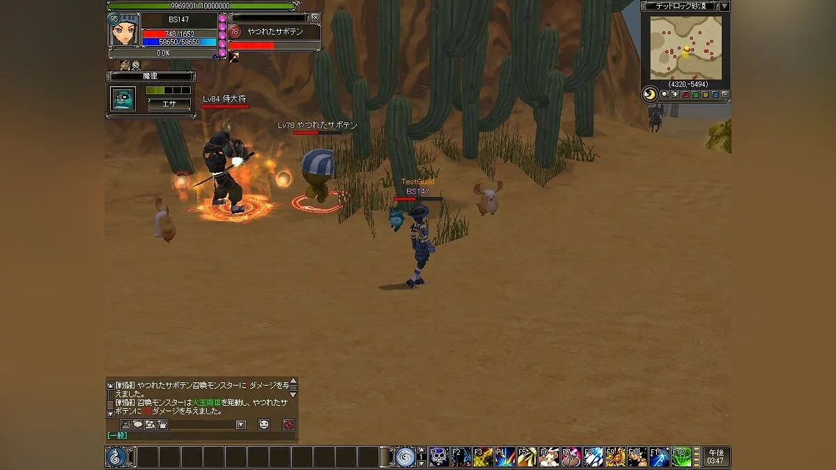 Скриншоты из Bright Shadow / Картинка 36