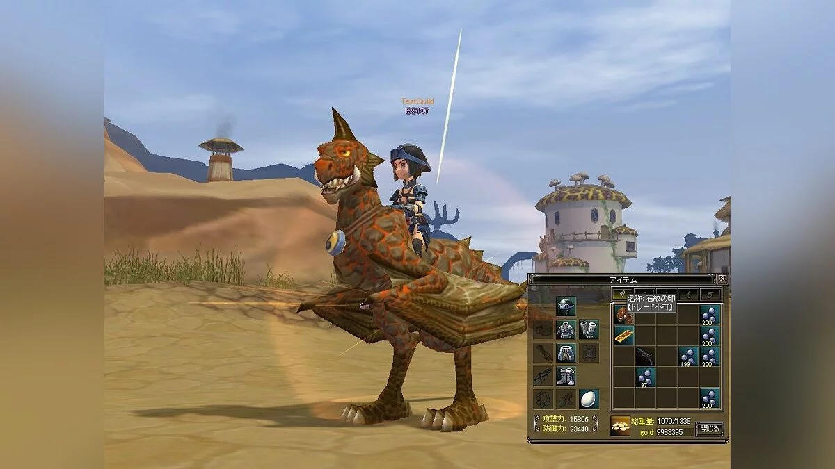 Скриншоты из Bright Shadow / Картинка 49