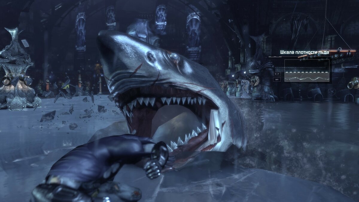 Batman Arkham City Shark. Игра акула с зубами.