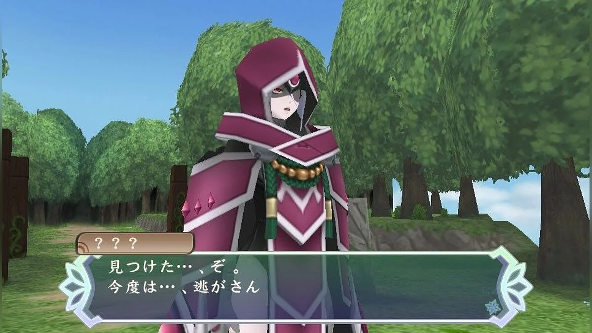 Скриншоты из Tales of Hearts R / Картинка 43