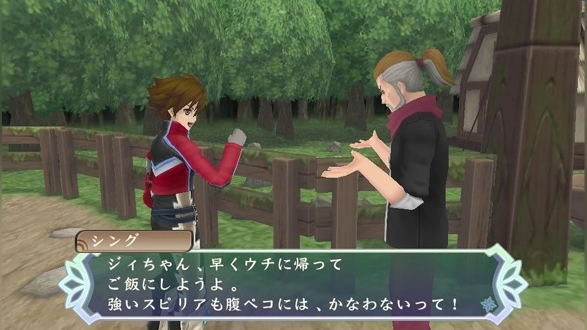Скриншоты из Tales of Hearts R / Картинка 52