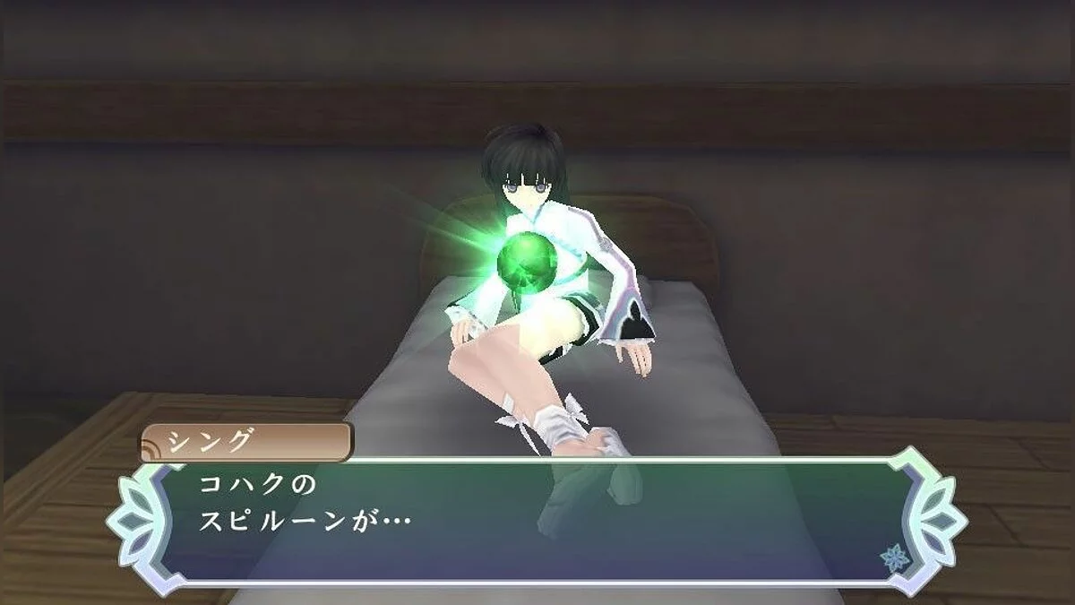 Скриншоты из Tales of Hearts R / Картинка 58