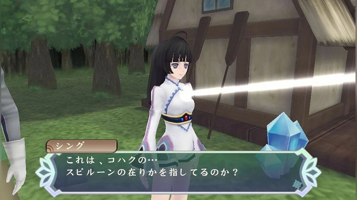 Скриншоты из Tales of Hearts R / Картинка 60