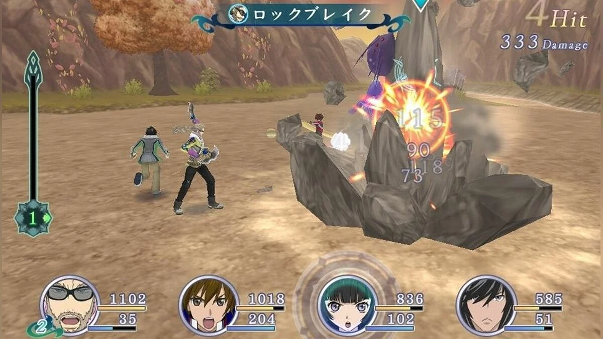 Скриншоты из Tales of Hearts R / Картинка 3