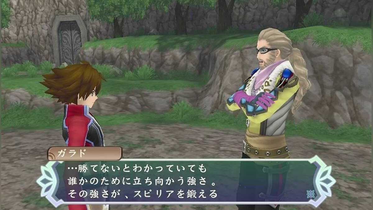 Скриншоты из Tales of Hearts R / Картинка 8