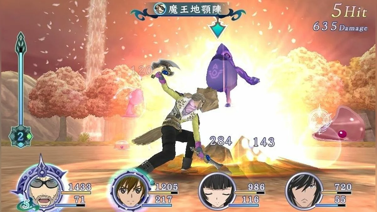 Скриншоты из Tales of Hearts R / Картинка 11