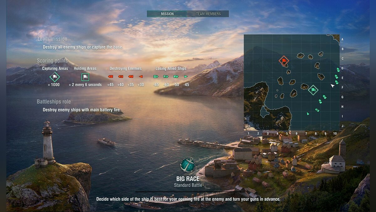 World of Warships зависает