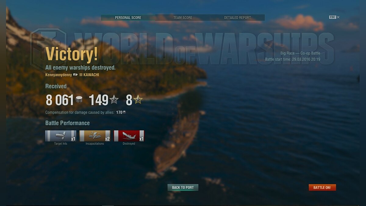 World of Warships не скачивается