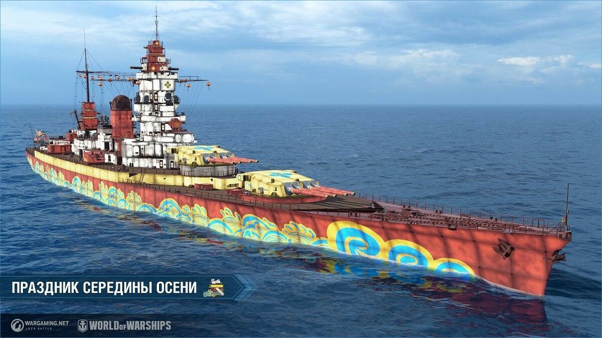 Системные требования World of Warships