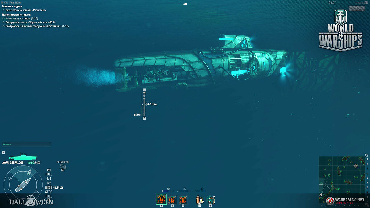 что за подводная лодка появилась в игре world of warships фото 37