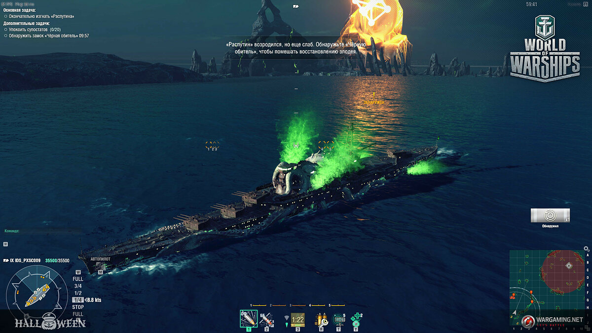 что за подводная лодка появилась в игре world of warships фото 46