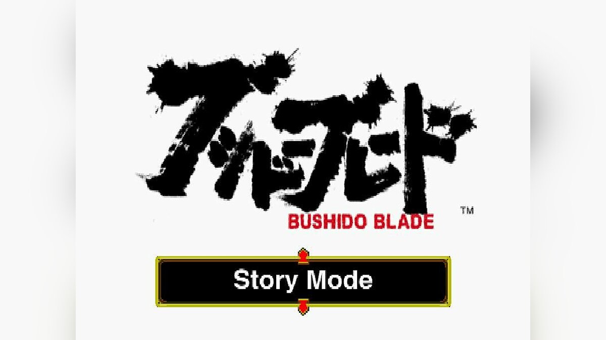 Bushido файтинг. Bushido Blade ps1 обложка. Bushido Blade. Bushido игра. Бушидо жо романтика вандал