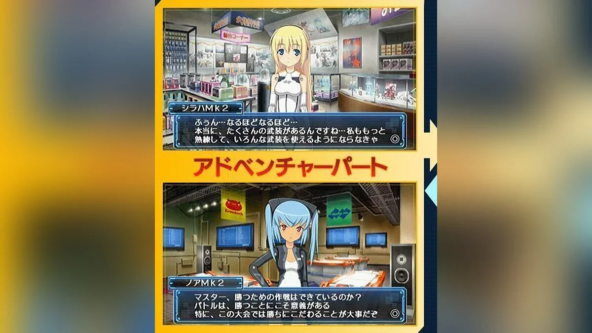 Скриншоты из Busou Shinki: Battle Masters