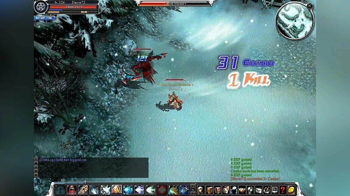 Скриншоты из CABAL Online / Картинка 2