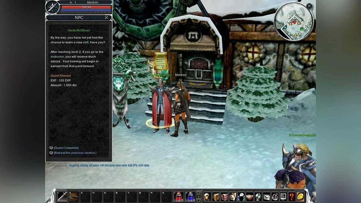 Скриншоты из CABAL Online / Картинка 7