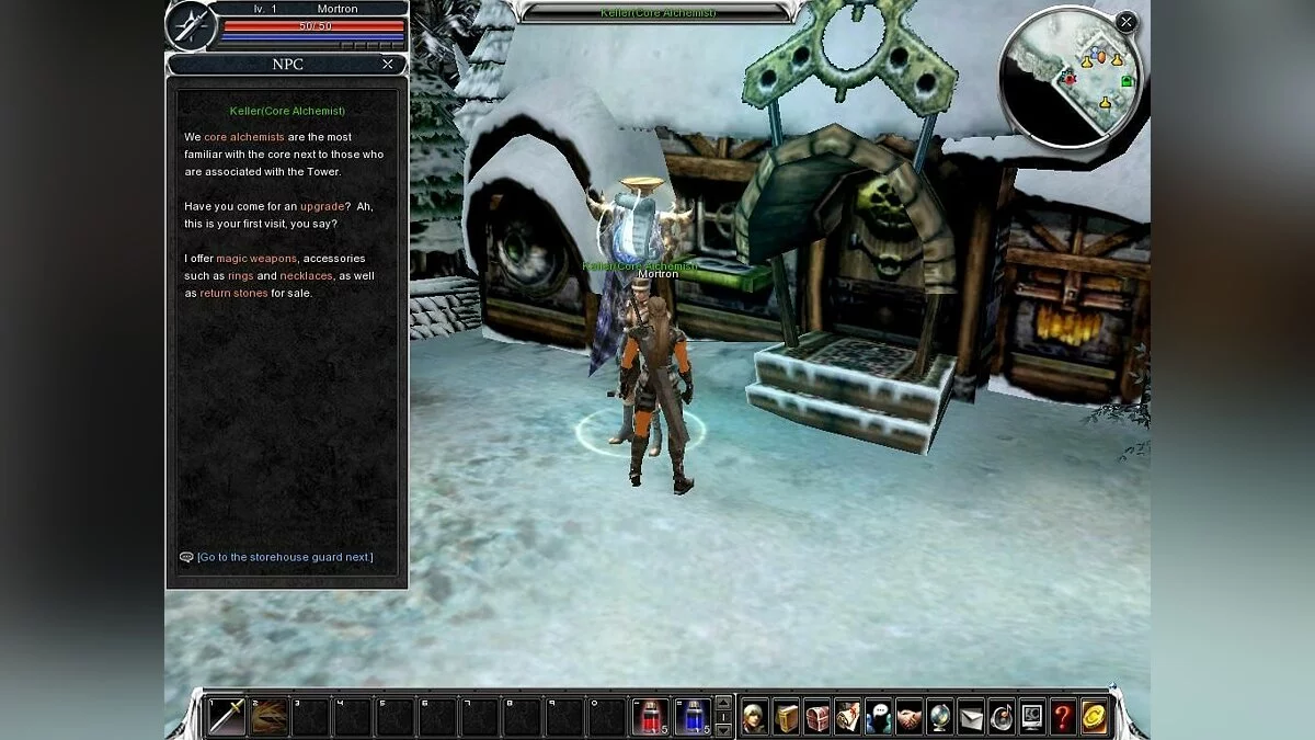 Скриншоты из CABAL Online / Картинка 11