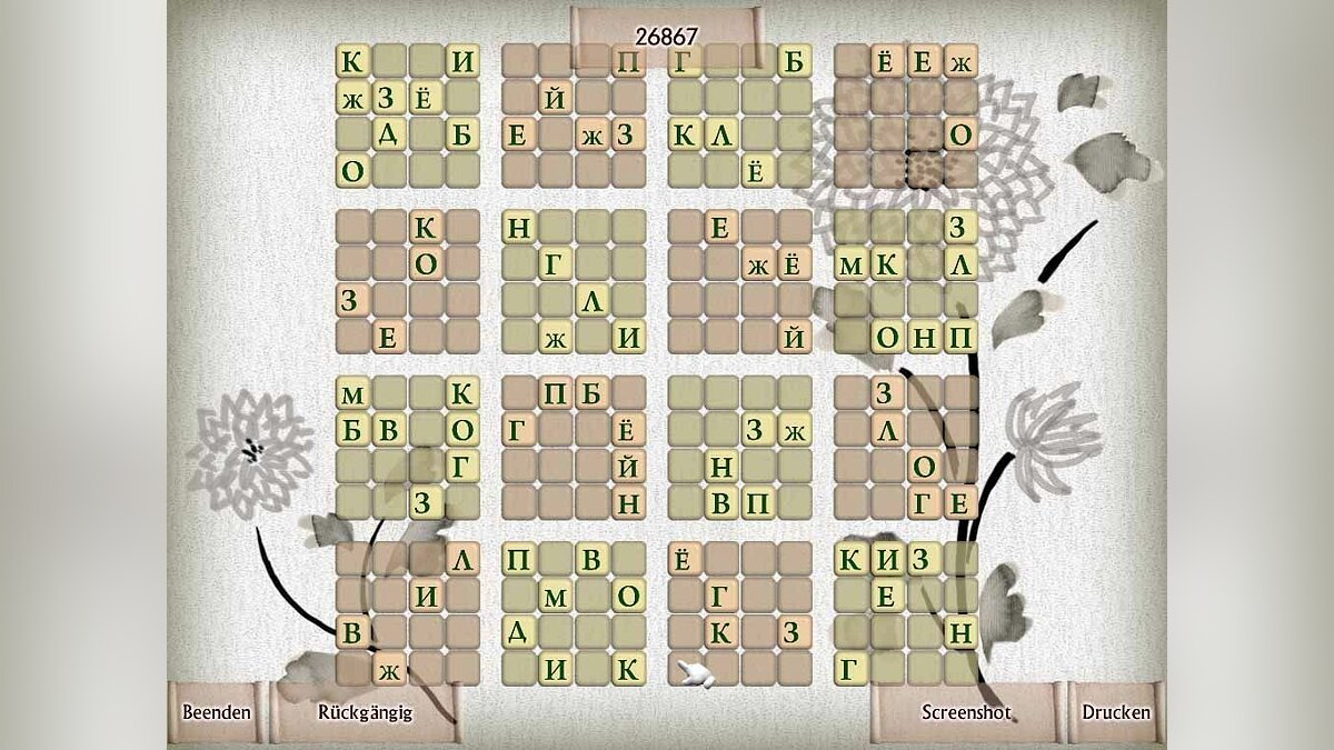 Absolute Sudoku - что это за игра, трейлер, системные требования, отзывы и  оценки, цены и скидки, гайды и прохождение, похожие игры