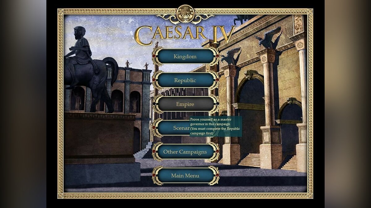 Caesar 4 вылетает