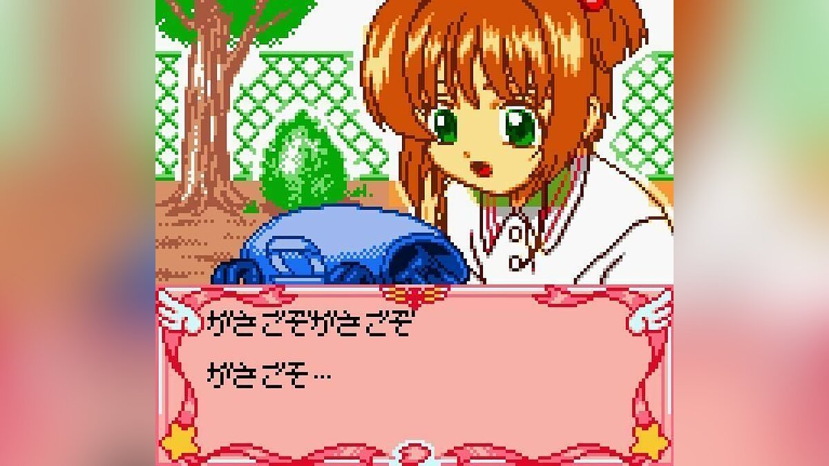 Cardcaptor Sakura: Tomoe Shougakkou Daiundoukai - что это за игра, трейлер,  системные требования, отзывы и оценки, цены и скидки, гайды и прохождение,  похожие игры