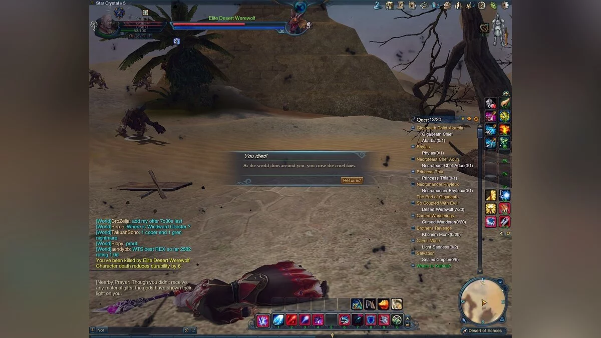 Скриншоты из Forsaken World / Картинка 53