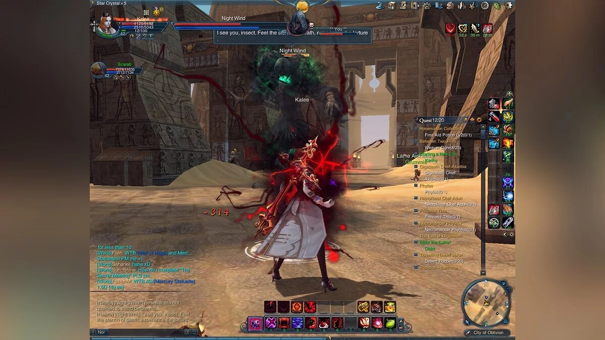 Скриншоты из Forsaken World / Картинка 54