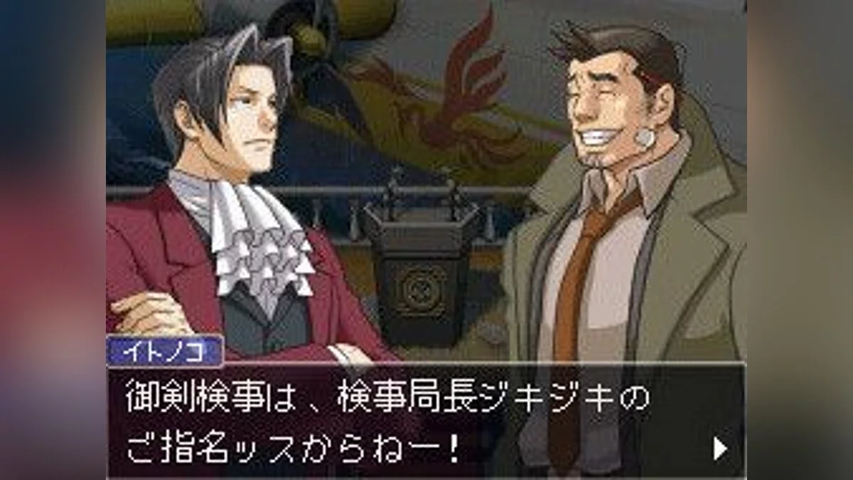 Скриншоты из Ace Attorney Investigations 2 / Картинка 1