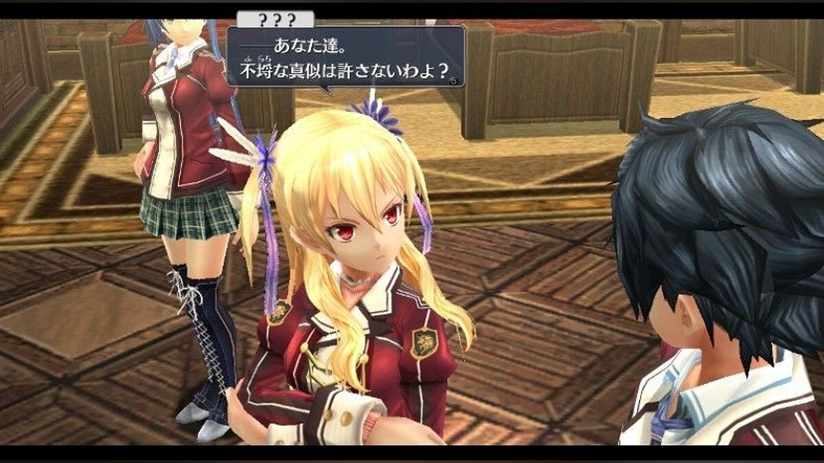 The Legend of Heroes PS Vita. The Legend of Heroes: Sen no Kiseki III. Legend of Heroes PSP. The Legend of Heroes: Sen no Kiseki ps3.