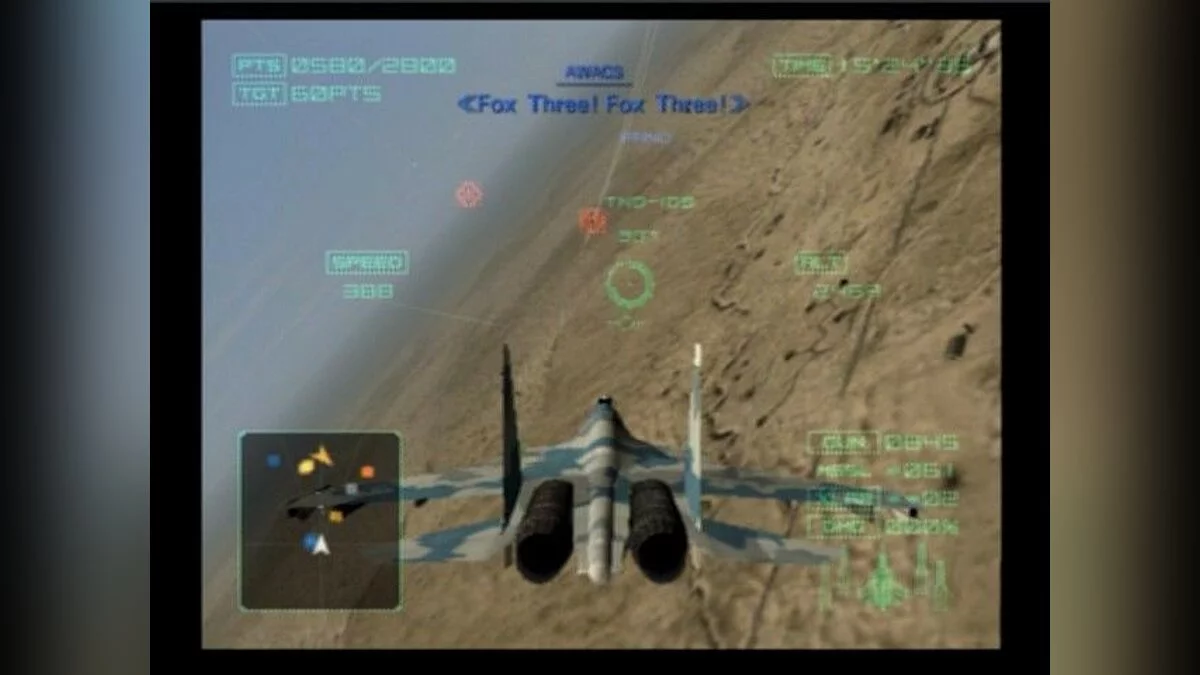 Скриншоты из Ace Combat 04: Shattered Skies