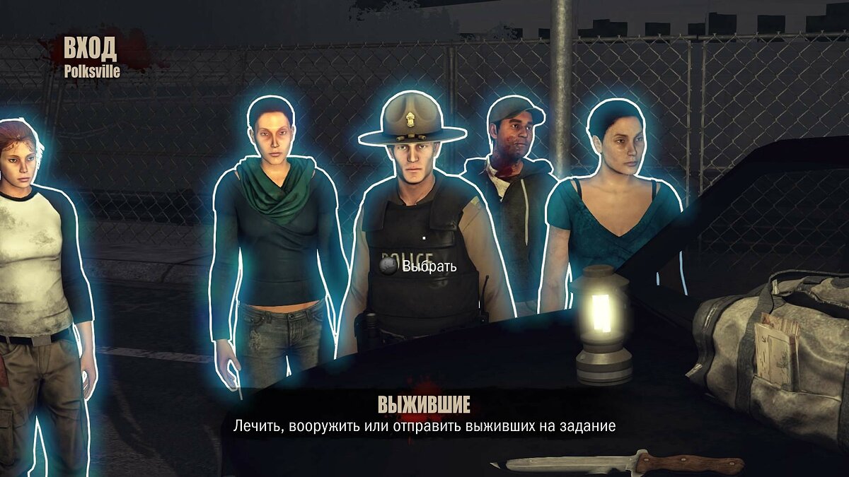 The Walking Dead. Инстинкт выживания лагает