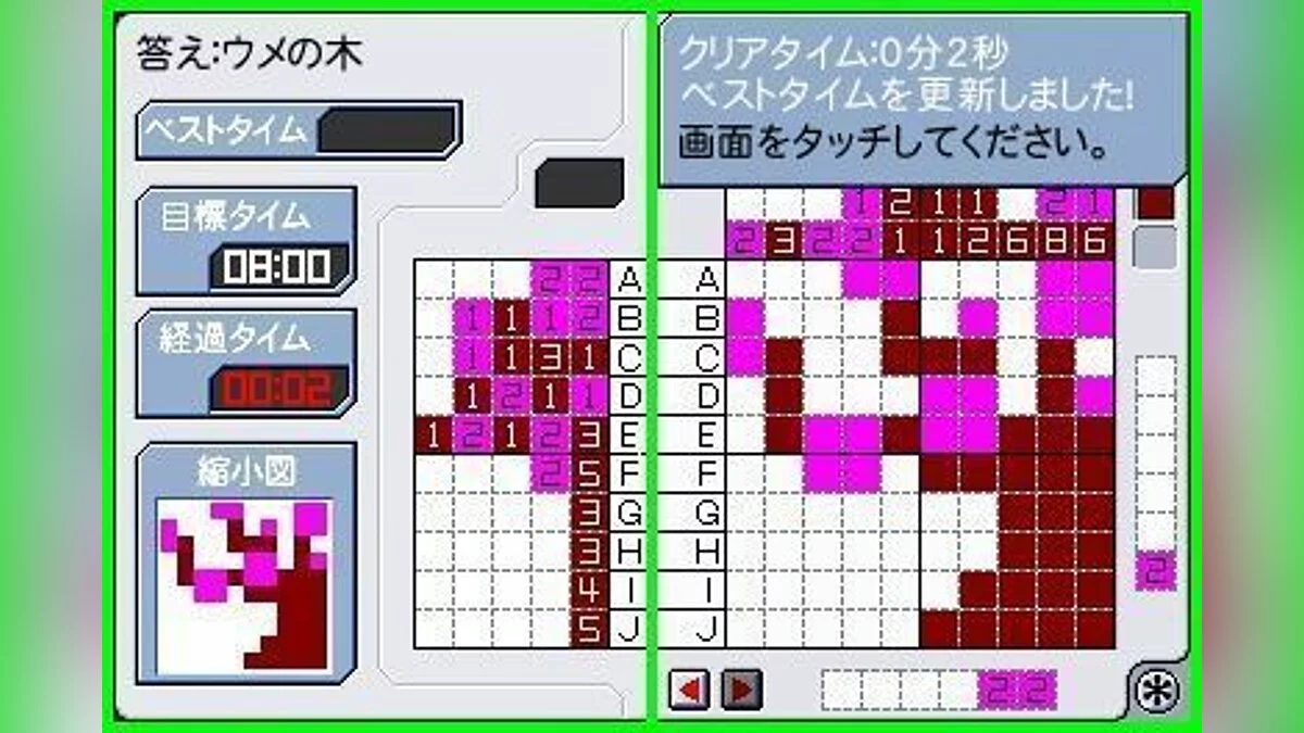 Скриншоты из Challenge Me: Brain Puzzles / Картинка 27