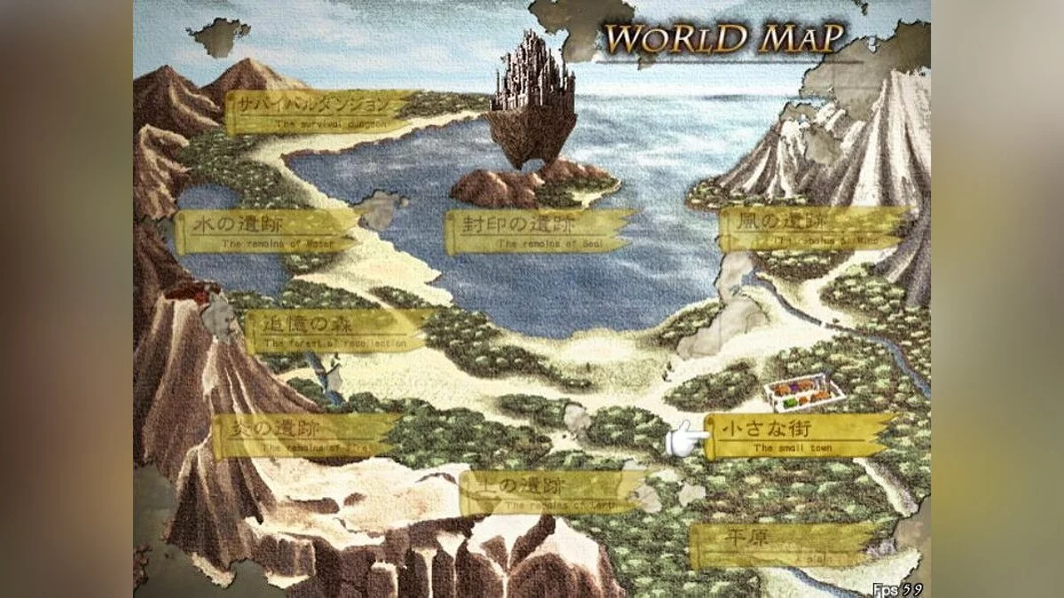 Скриншоты из Chantelise: A Tale of Two Sisters / Картинка 11