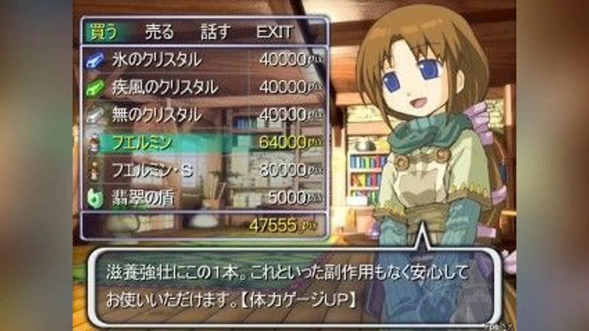 Скриншоты из Chantelise: A Tale of Two Sisters / Картинка 12