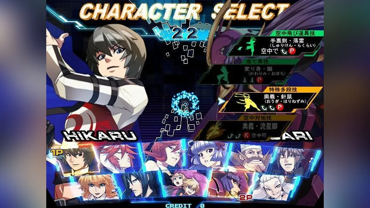 Скриншоты из Chaos Code / Картинка 1