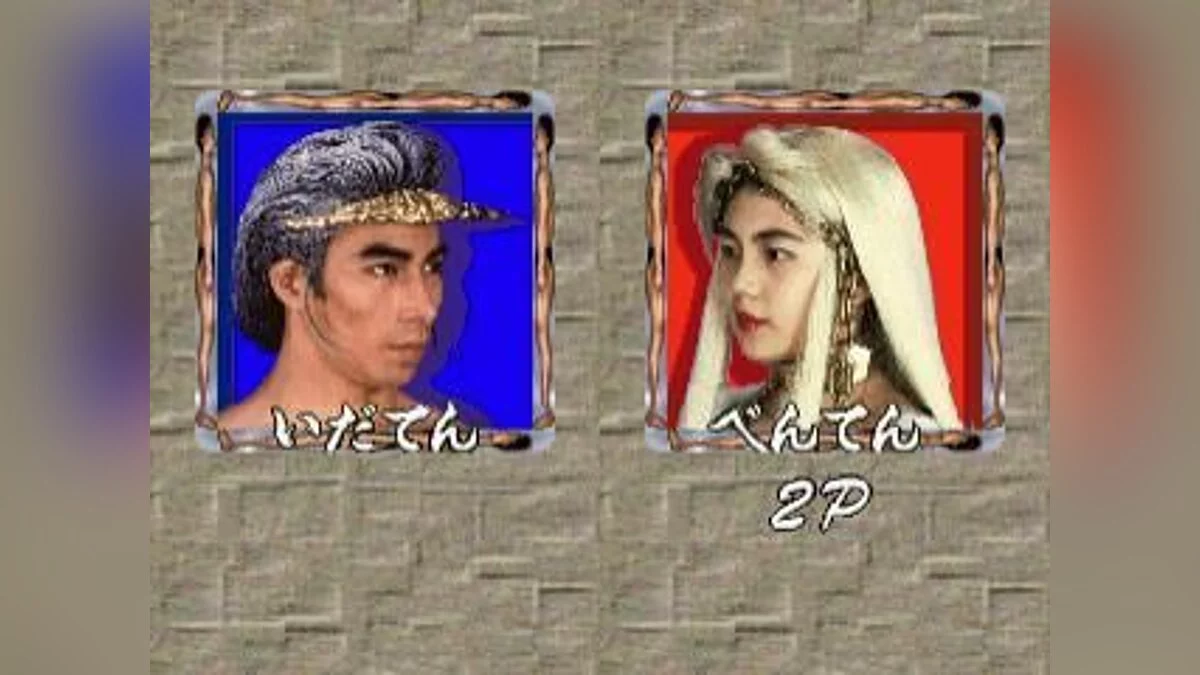 Скриншоты из Cho Aniki: Kyuukyoku Muteki Ginga Saikyou Otoko